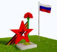 Патриотическая площадка "Центр нравственно-патриотического воспитания юных патриотов" . Комплект: Лайт Патриотическая площадка "Центр нравственно-патриотического воспитания юных патриотов" . Комплект: Лайт