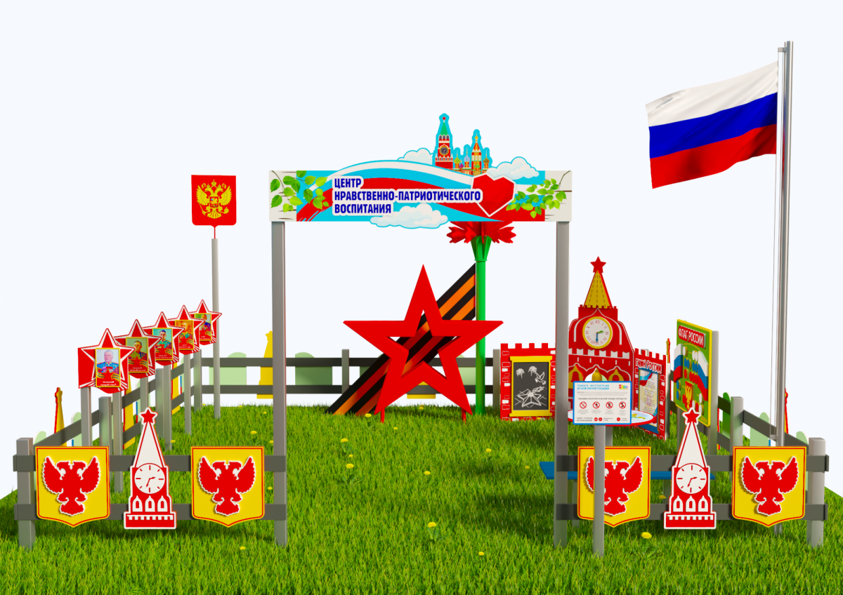Патриотическая площадка "Центр нравственно-патриотического воспитания юных патриотов" из Экопластика Petra ® и нержавеющей стали. Комплект: Стандарт 3 Патриотическая площадка "Центр нравственно-патриотического воспитания юных патриотов" из Экопластика Petra ® и нержавеющей стали. Комплект: Стандарт 3